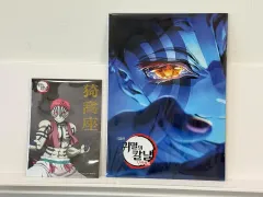 鬼滅の刃 猗窩座 特典 アートボード&キャストBOOK