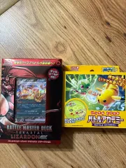 一般版 ポケモンカード リザードンex バトルアカデミー デッキ セット 2種まとめ