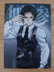 鬼滅の刃 コレクティングカード 無惨 出品