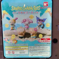 サンリオ すべて一緒に バカンス フィギュア ウサハナ