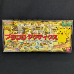 希少レア‼️ 新品未開封 バンダイ ポケモン プラコロ ハンディバトル
