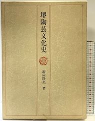 版画』川上澄生著 限定50部 版画4葉 署名 天金 昭和34年頒価1500円