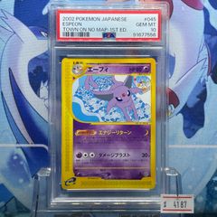 PSA10 メガニウム 1ED H カードe 第1弾 基本拡張パック 102 2001 B