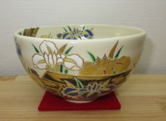 送料込【逢絢亭】茶道具 茶碗 京焼 仁清 浪越の富士 真葛（宮川）香斎