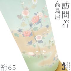 新古品】 訪問着 袷 着物 深緑地 花古典 牡丹 桜 菊 萩 笹 松 波 流水