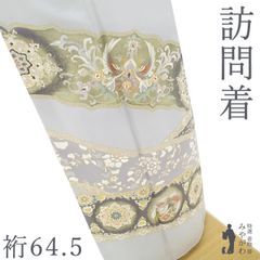 中古】すごい値！袋帯 京都 西陣 正絹 京藝 金色地 桐 華文 青海波
