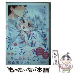 【中古】 択一式受験六法（刑法編　2000年版） 中古】 択一式受験六法刑法編 全訂2000年版 (司法試験クリアシリーズ 3