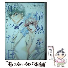中古】 択一式受験六法刑法編 全訂2000年版 (司法試験クリアシリーズ 3
