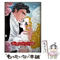 【中古】 択一式受験六法（刑法編　2000年版） 中古】 択一式受験六法刑法編 全訂2000年版 (司法試験クリアシリーズ 3