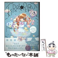 【中古】 択一式受験六法（刑法編　2000年版） 中古】 択一式受験六法（刑法編 2000年版）の通販 by もったいない本舗
