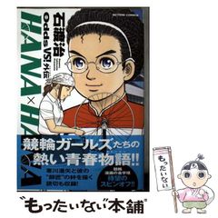 【中古】 択一式受験六法（刑法編　2000年版） 中古】 択一式受験六法刑法編 全訂2000年版 (司法試験クリアシリーズ 3