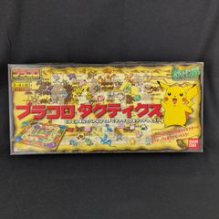 プラコロ タクティクス ポケモン プラコロタクティクス ゲーム - メルカリ