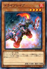 遊戯王OCG デュエルモンスターズ Booster R2 カードダス版未開封品