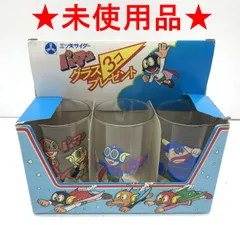 [盛岡68-0054] 【未使用】パーマン グラス 3個セット　三ツ矢サイダー　ノベルティ【未使用/60】