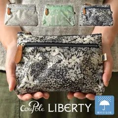 【新品】【Cou Pole クーポール】リバティプリント Wファスナー ポーチ 72001 レディース LIBERTY 花柄 フラワープリント 防水 撥水 薄型 小物入れ コスメ 化粧 メイク サニタリー 収納 旅行 トラベル ギフト プレゼント クリスマスのサムネイル