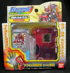 2026年最新】デジモンアクセル-アルティメットゲノム ロイヤルレッドの