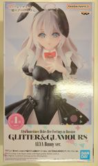 BANDAI SPIRITS GLITTER&GLAMOURS 時々ボソッとロシア語でデレる隣のアーリャさん アーリャ バニーver.