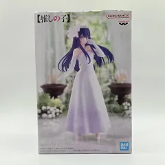 新品 推しのアイ ほしのアイ ウェディングドレス Ver (A434)