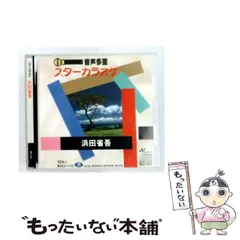 2026年最新】浜田省吾 カレンダーの人気アイテム - メルカリ