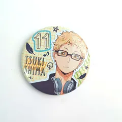 ハイキュー　缶バッジ　ガチャ　制服　缶バッジ 月島蛍