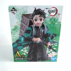 鬼滅の刃　一番くじ　A賞　竈門炭治郎　鬼滅　炭治郎　フィギュア  一番くじ 肆 〜誰よりも強靭な刃となれ〜