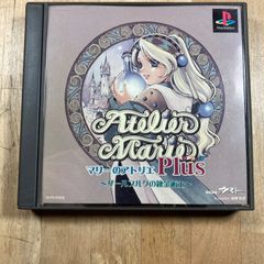 ps マリーのアトリエ プラス 帯付 - メルカリ