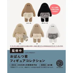 【全種類揃います】【B品①】【新品】ケンエレファント おぱんつ君 フィギュアコレクション 5種アソート ガチャ ガチャガチャ