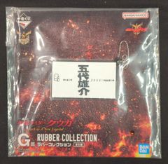 BANDAI SPIRITS 이치 반 쿠지 가면 라이더 쿠우가 -Back to A New Legend- G상 5대 유스케의 명함 고무 컬렉션