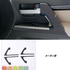 LAND ROVER 純正 フロントサンシェード 収納袋付き - メルカリ