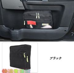 ランドクルーザー LC300 / ランドクルーザープラド 収納ウィンドウ