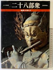 行為する思索 中央公論新社 西尾 幹二 - メルカリ
