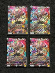 デュエルマスターズ マガン金剛<Nワル.鬼> SD21 SR 2/15 4枚セット