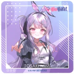 GIGO ぶいすぽっ!×GiGOキャンペーン 期間② 兎咲ミミ【等身】 コースター