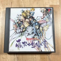 PS1 戦国サイバー 藤丸地獄変 - メルカリ