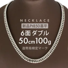 2026年最新】喜平 6面 100gの人気アイテム - メルカリ