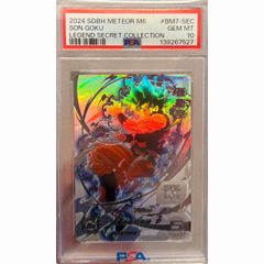 孫悟空　LC　PSA10