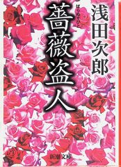 美術特集 奥村土牛 アサヒグラフ別冊 1977年10月20日第4刷 朝日新聞社