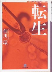 美術特集 奥村土牛 アサヒグラフ別冊 1977年10月20日第4刷 朝日新聞社