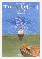 美術特集 奥村土牛 アサヒグラフ別冊 1977年10月20日第4刷 朝日新聞社