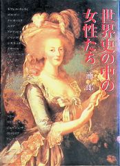 美術特集 奥村土牛 アサヒグラフ別冊 1977年10月20日第4刷 朝日新聞社