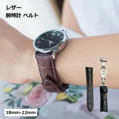 腕時計 ベルト 革 Dバックル 18mm 19mm 20mm 21mm 22mm 替えベルト レザー 交換 メンズ _c