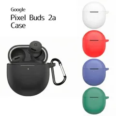 Google Pixel Buds 2a ケース カバー シリコン 耐衝撃 傷防止 ピクセルバッズ2a ケース シンプル 送料無料 _cのサムネイル