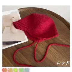 レディース ニット帽 新作 秋冬 おしゃれ 耳あて付き レザー 帽子 紐付き 防寒帽zh0324