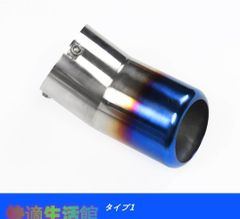 415コブラ200系ハイエース用マフラーカッター - メルカリ