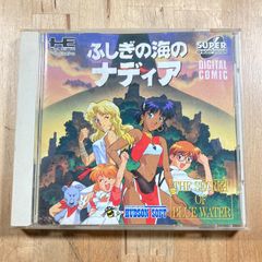 ふしぎの海のナディア PCエンジン SUPER CD-ROM2 - メルカリ