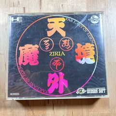 Item thumbnail for item b41b5198-d918-4850-8176-bd580ef66e84