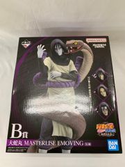 B상 오오시마루 MASTERLISE EMOVING 이치 반 쿠지 NARUTO-나루토- 질풍전 전설의 삼닌