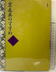 輸入盤 WINGMAN ウイングマン 東映アニメーション フランス語 DVD-BOX