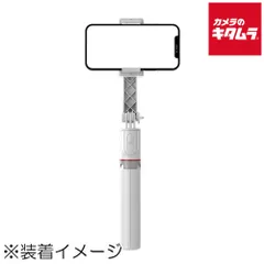 【新品】グリーンハウス GH-SGA-WH スタビライザー ジンバル ホワイトのサムネイル