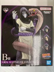 [미개봉] B상 오오시마루 MASTERLISE EMOVING 이치 반 쿠지 NARUTO-나루토- 질풍전 전설의 삼닌